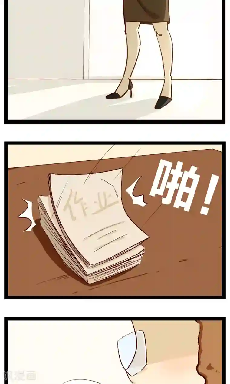 梦里阑珊第19话 赌约2