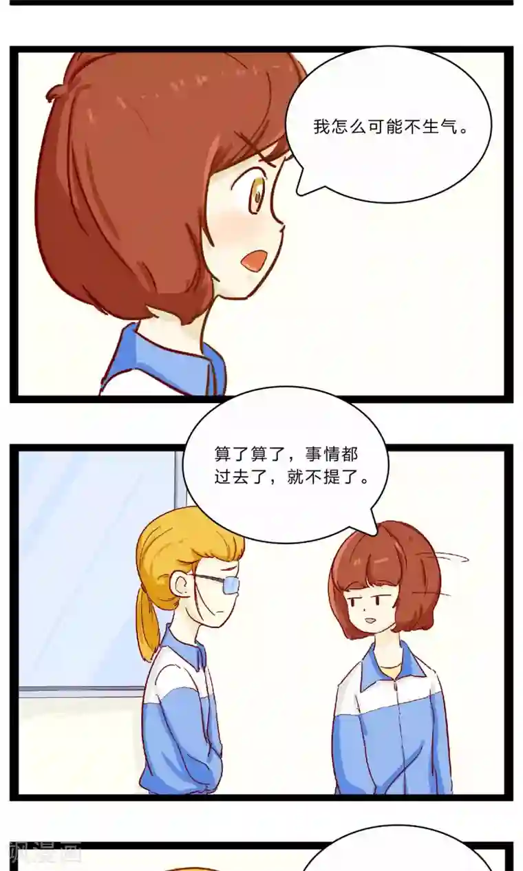 梦里阑珊第21话 匿名举报信