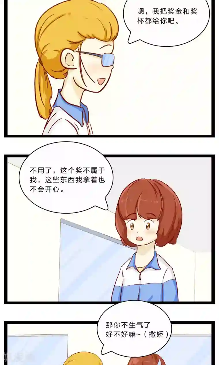 梦里阑珊第21话 匿名举报信