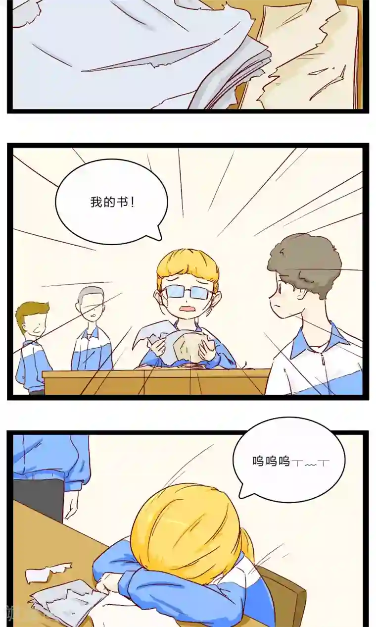 梦里阑珊第23话 划书风波