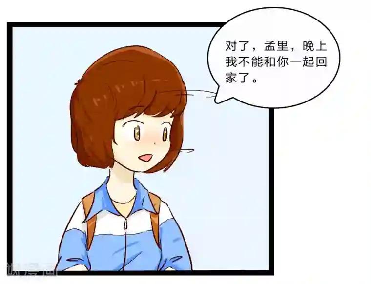 梦里阑珊第26话 难以捉摸的选择题1