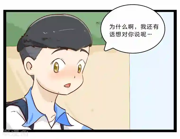 梦里阑珊第26话 难以捉摸的选择题1