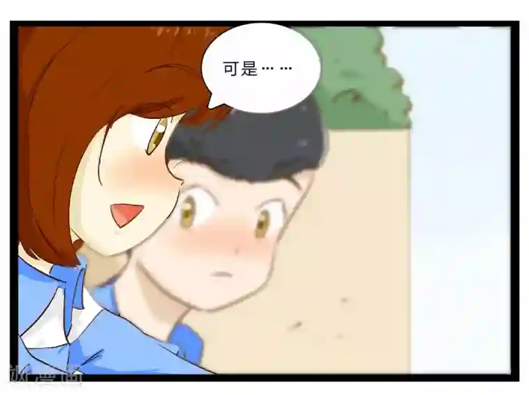 梦里阑珊第26话 难以捉摸的选择题1