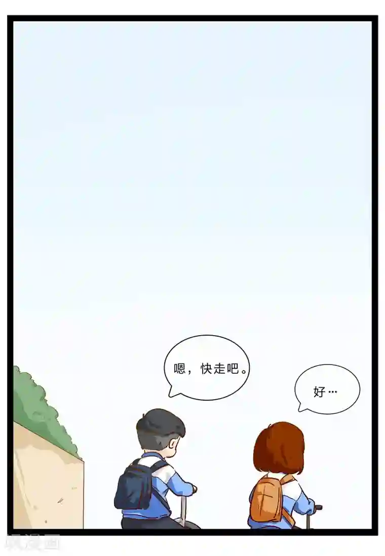 梦里阑珊第26话 难以捉摸的选择题1