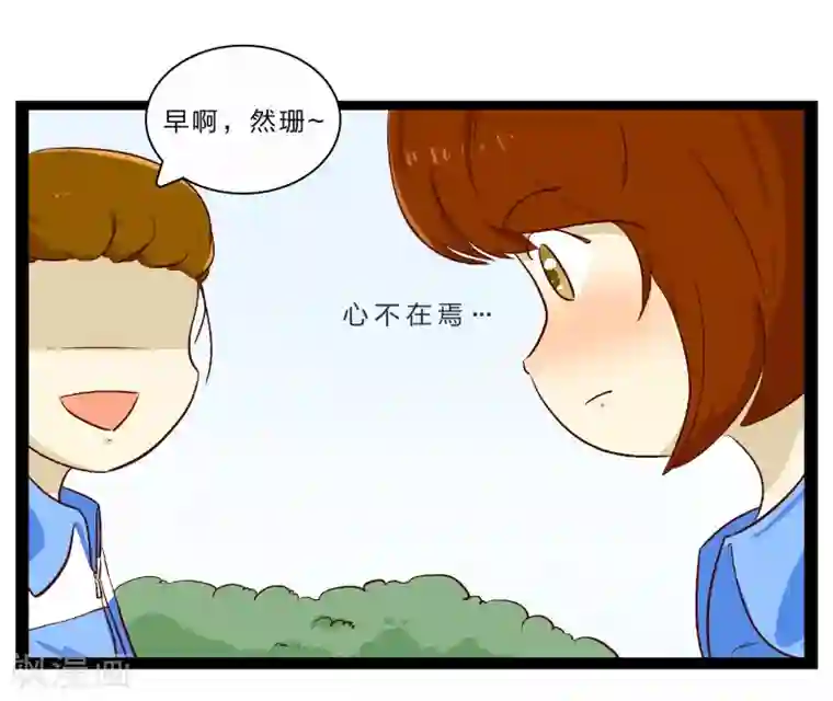 梦里阑珊第26话 难以捉摸的选择题1