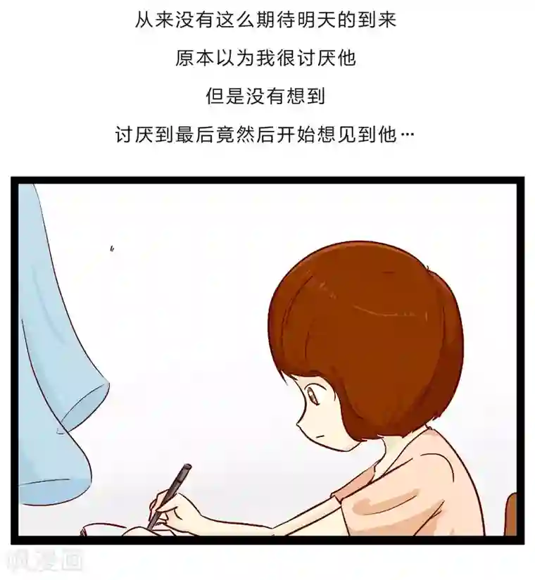 梦里阑珊第26话 难以捉摸的选择题1