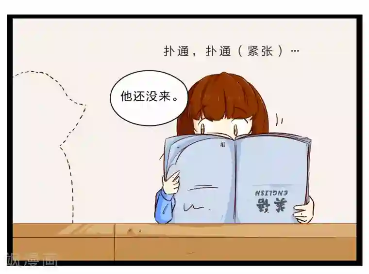 梦里阑珊第26话 难以捉摸的选择题1