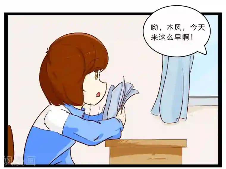 梦里阑珊第26话 难以捉摸的选择题1