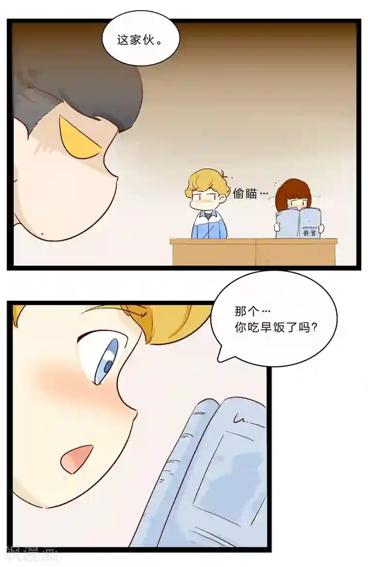 梦里阑珊第26话 难以捉摸的选择题1