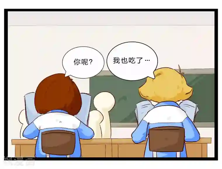 梦里阑珊第26话 难以捉摸的选择题1