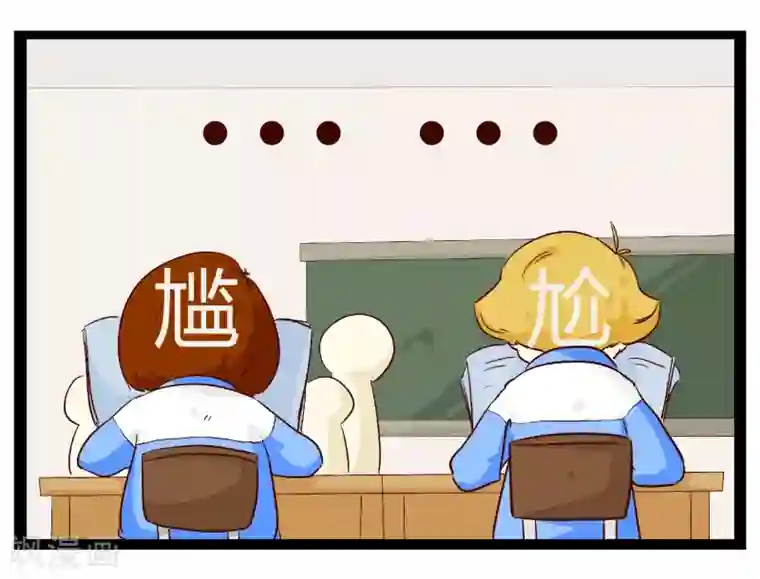 梦里阑珊第26话 难以捉摸的选择题1