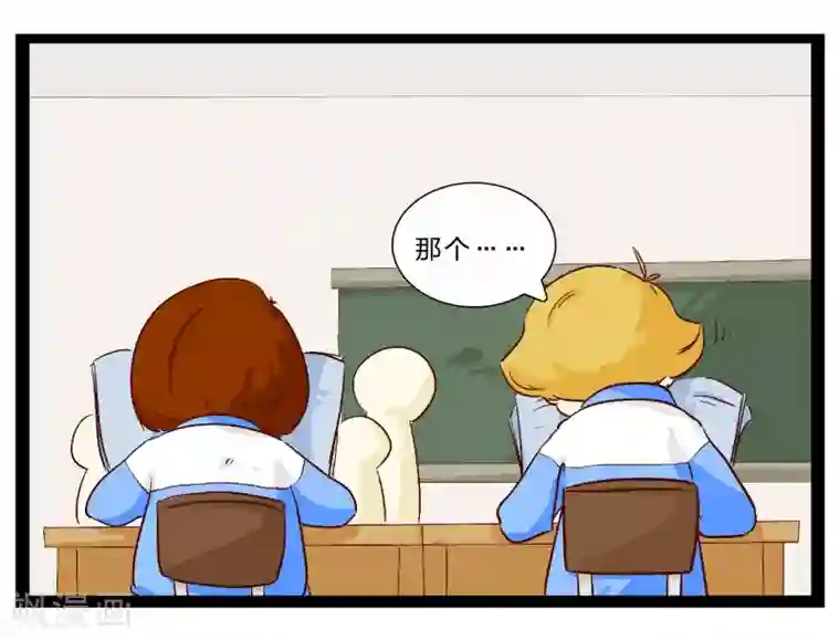 梦里阑珊第26话 难以捉摸的选择题1