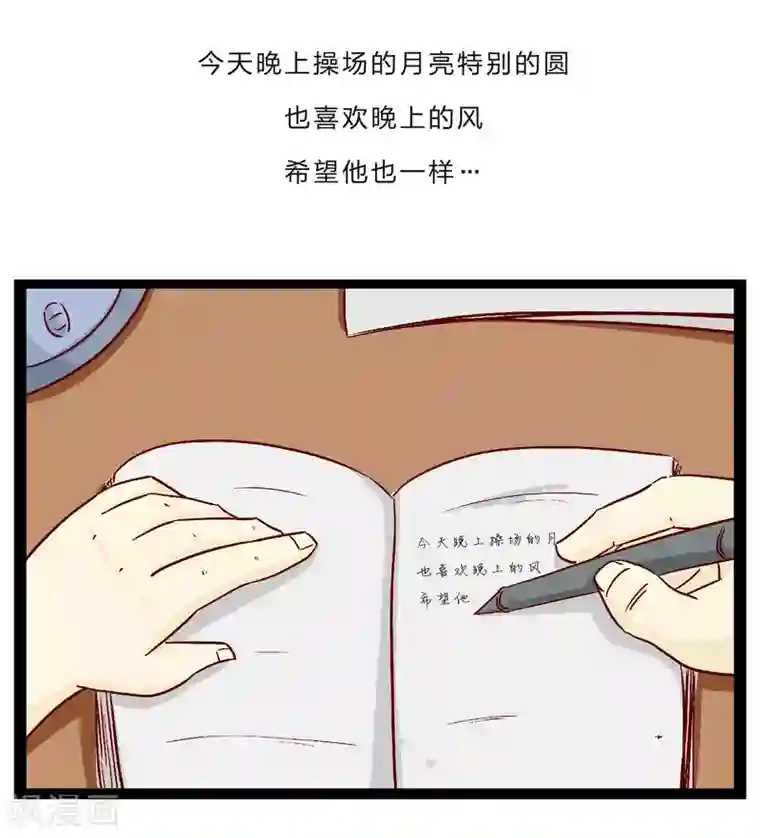 梦里阑珊第26话 难以捉摸的选择题1