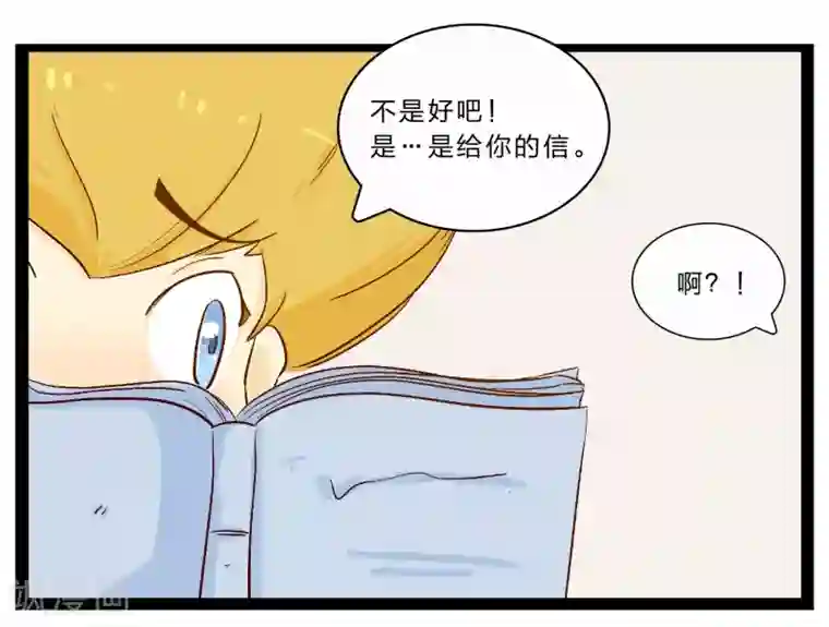 梦里阑珊第26话 难以捉摸的选择题1