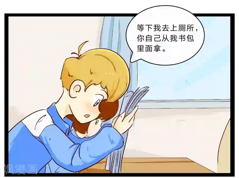 梦里阑珊第26话 难以捉摸的选择题1