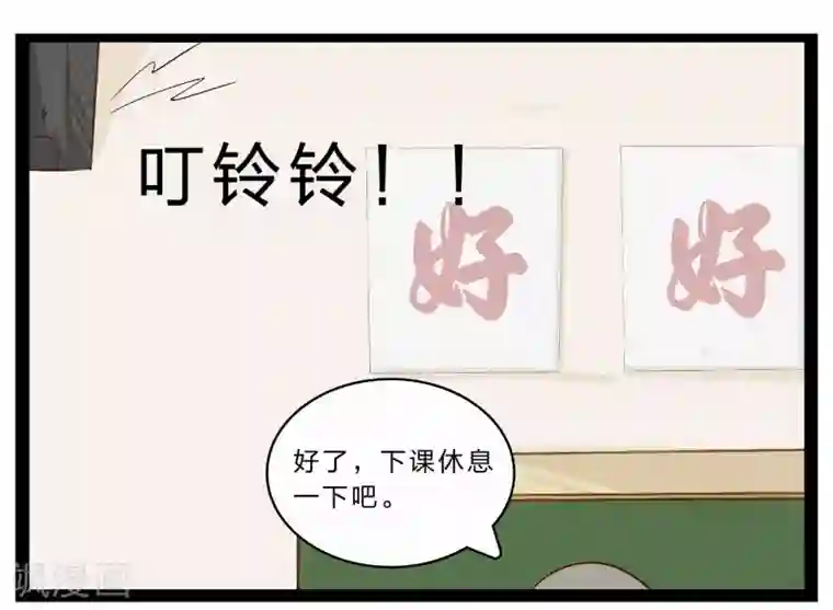 梦里阑珊第26话 难以捉摸的选择题1