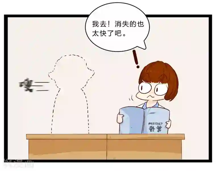 梦里阑珊第26话 难以捉摸的选择题1