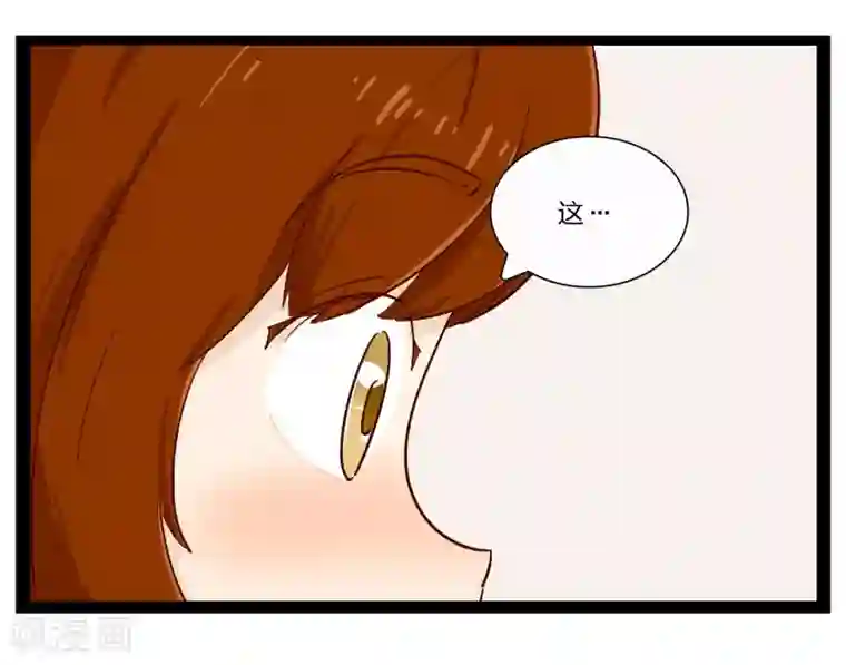 梦里阑珊第26话 难以捉摸的选择题1