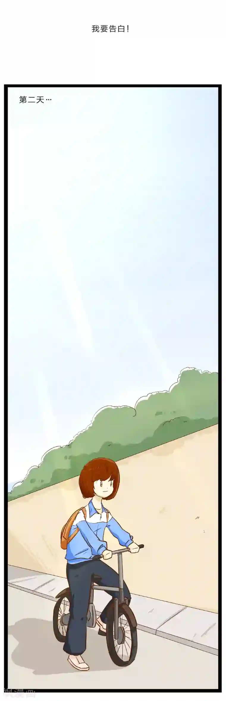 梦里阑珊第26话 难以捉摸的选择题1