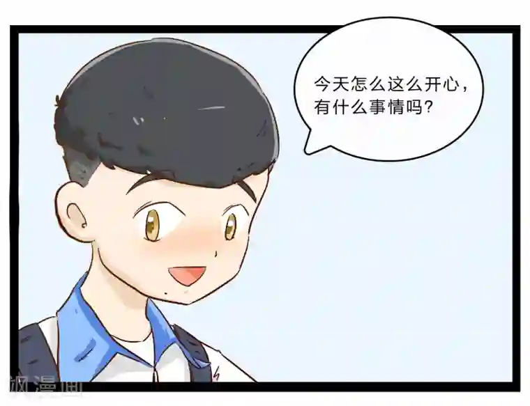 梦里阑珊第26话 难以捉摸的选择题1