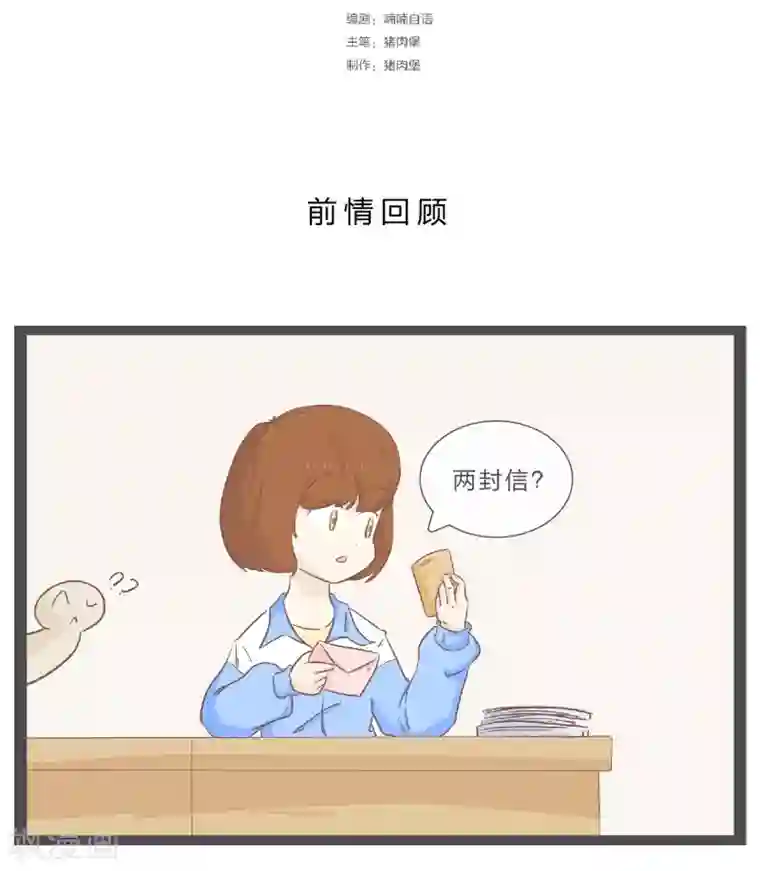 梦里阑珊第27话 难以捉摸的选择题2