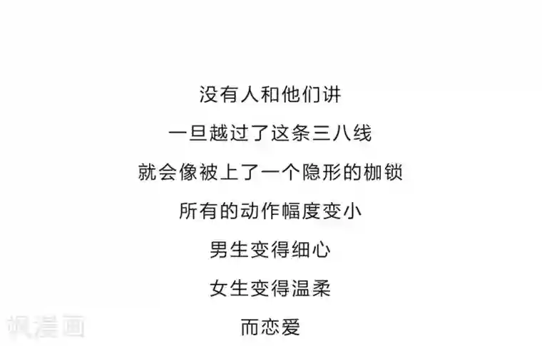 梦里阑珊第27话 难以捉摸的选择题2