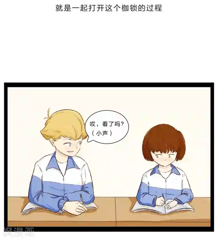 梦里阑珊第27话 难以捉摸的选择题2