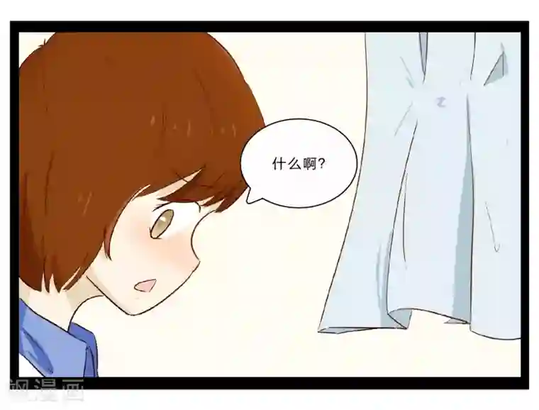 梦里阑珊第27话 难以捉摸的选择题2