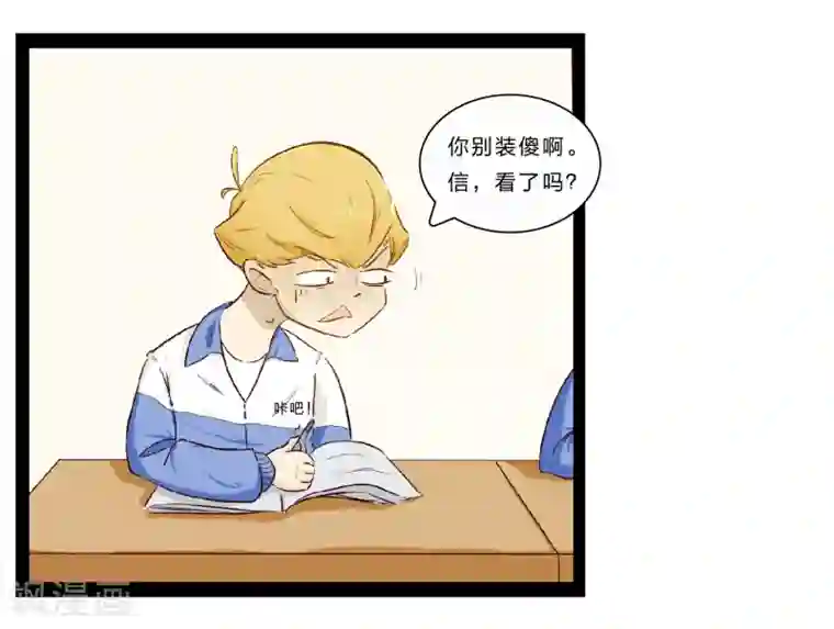 梦里阑珊第27话 难以捉摸的选择题2