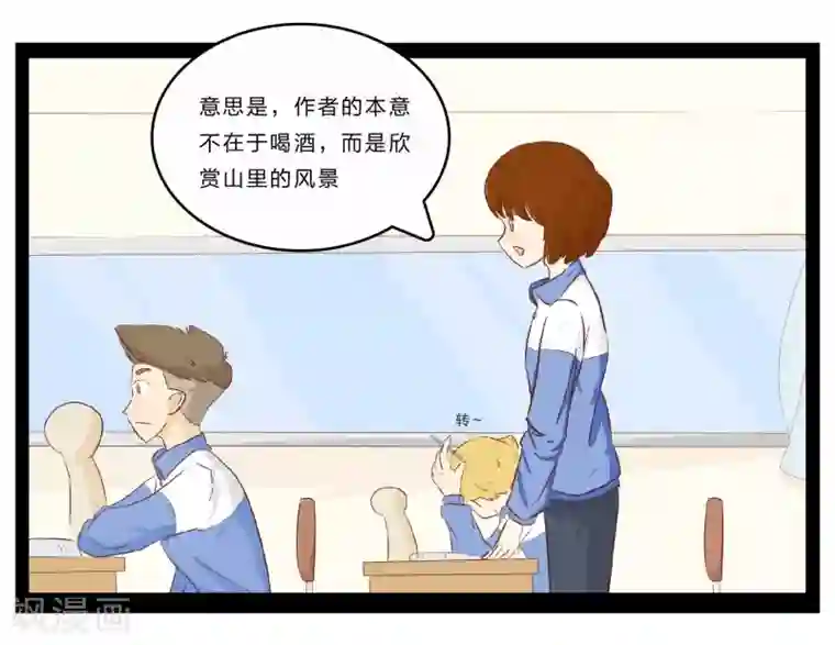 梦里阑珊第27话 难以捉摸的选择题2