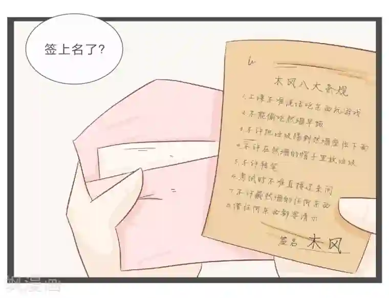 梦里阑珊第27话 难以捉摸的选择题2