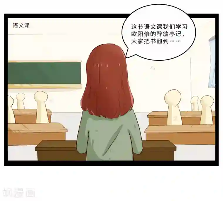 梦里阑珊第27话 难以捉摸的选择题2