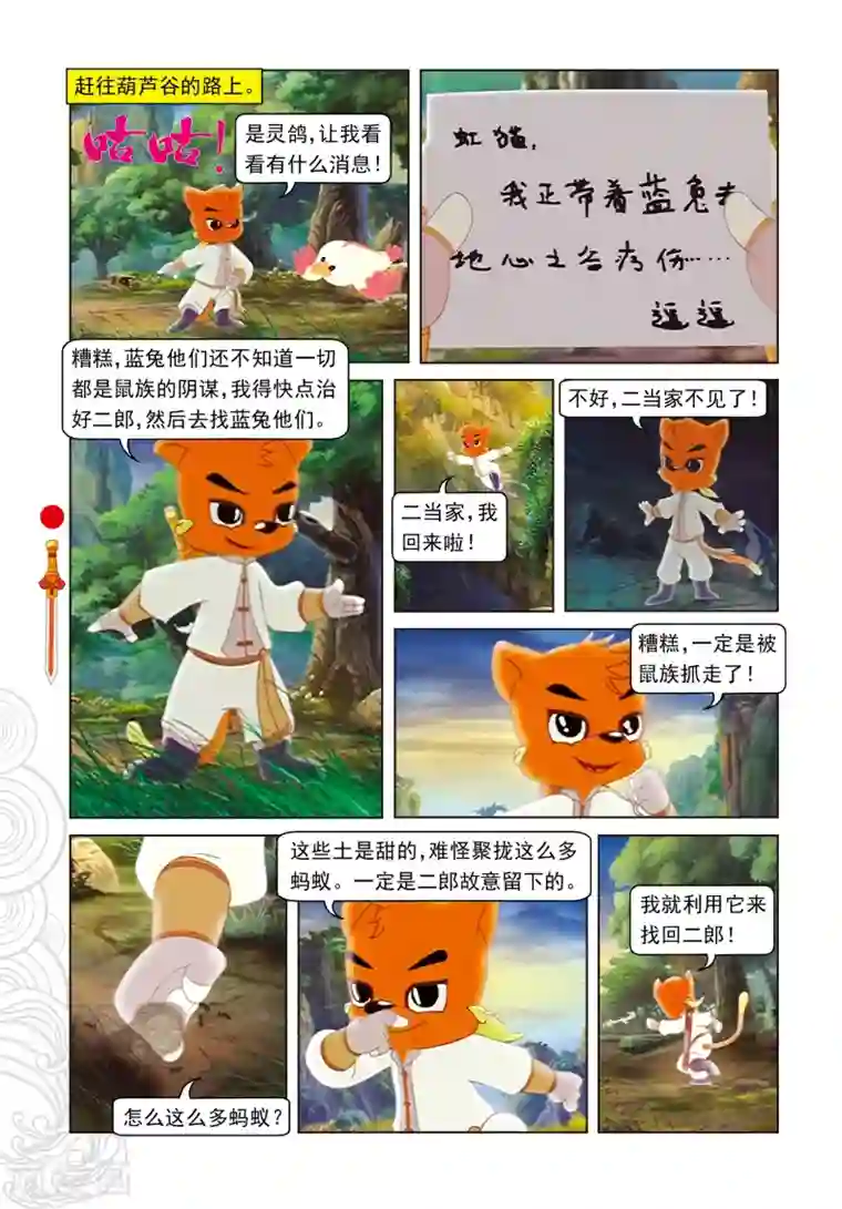 正在播放国产会所按摩视频第55话 野心膨胀