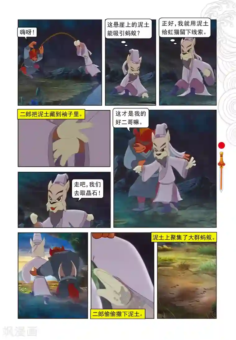 正在播放国产会所按摩视频第55话 野心膨胀