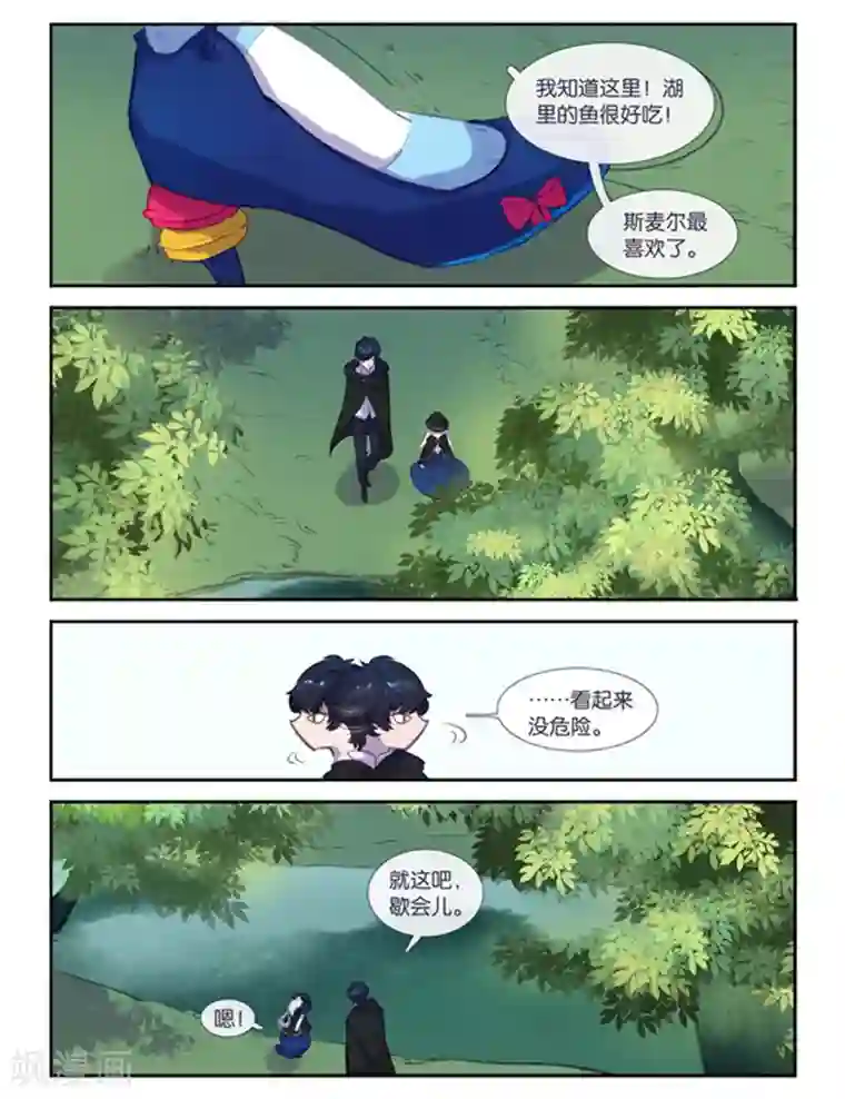 豪雨躲雨朝桐光正在播放第12话