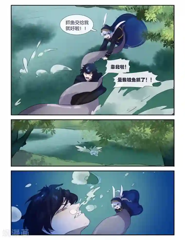 豪雨躲雨朝桐光正在播放第12话