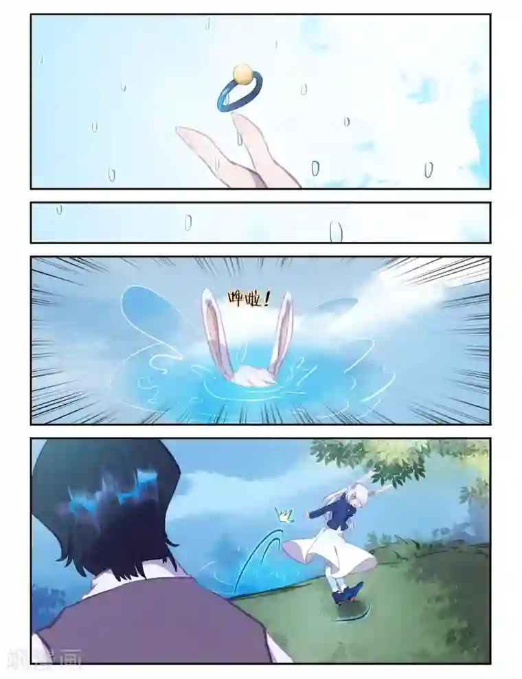 桃与风最终话