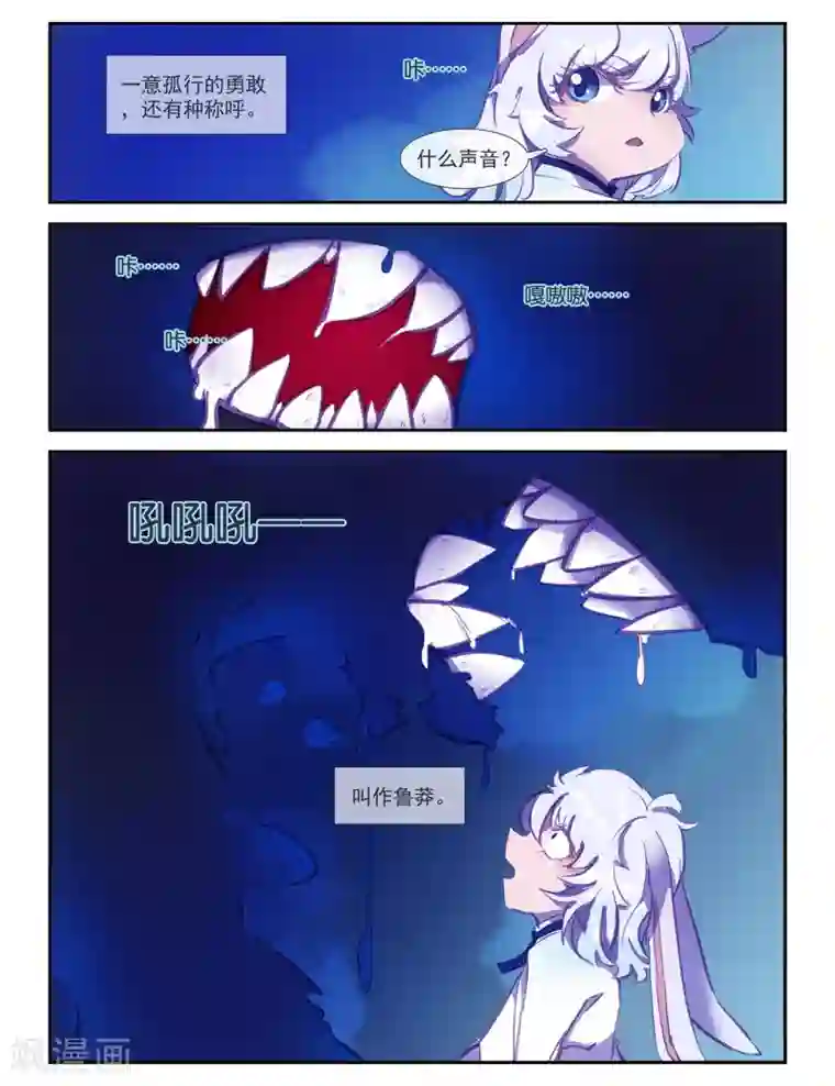 腹肌男生直播自慰番外1 优等猫与偏科兔