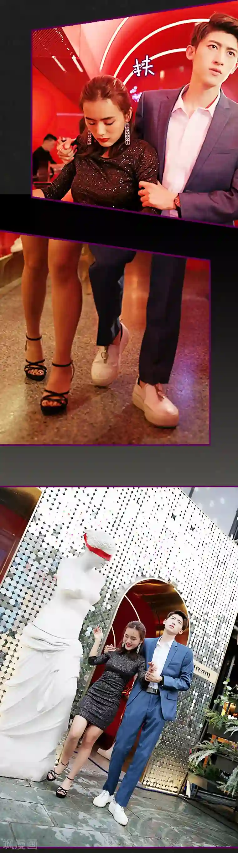 邵叔叔家的小野猫第2话 今晚的妞儿