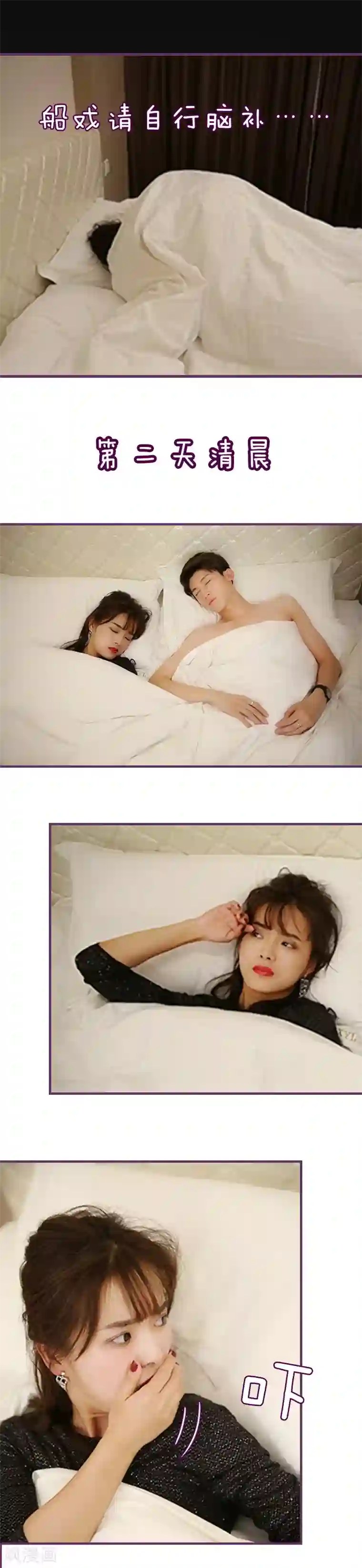 邵叔叔家的小野猫第5话 卧室反压