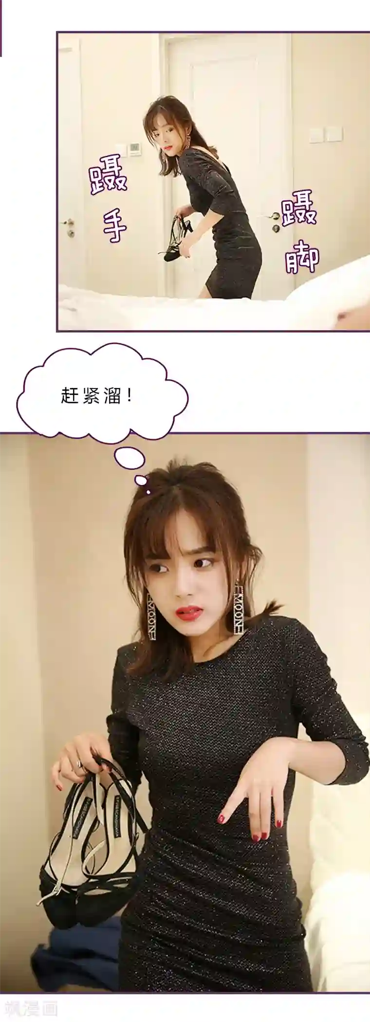 邵叔叔家的小野猫第5话 卧室反压