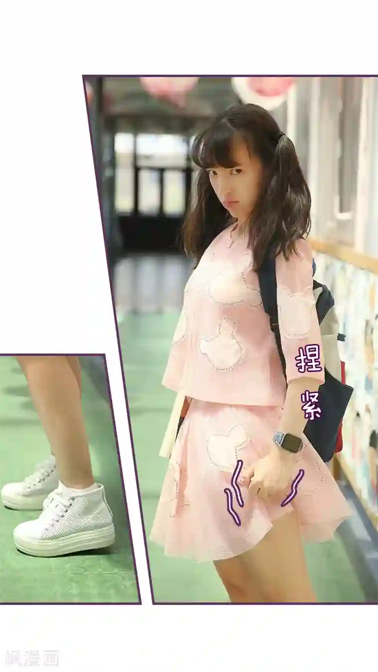 邵叔叔家的小野猫第21话 走廊表白