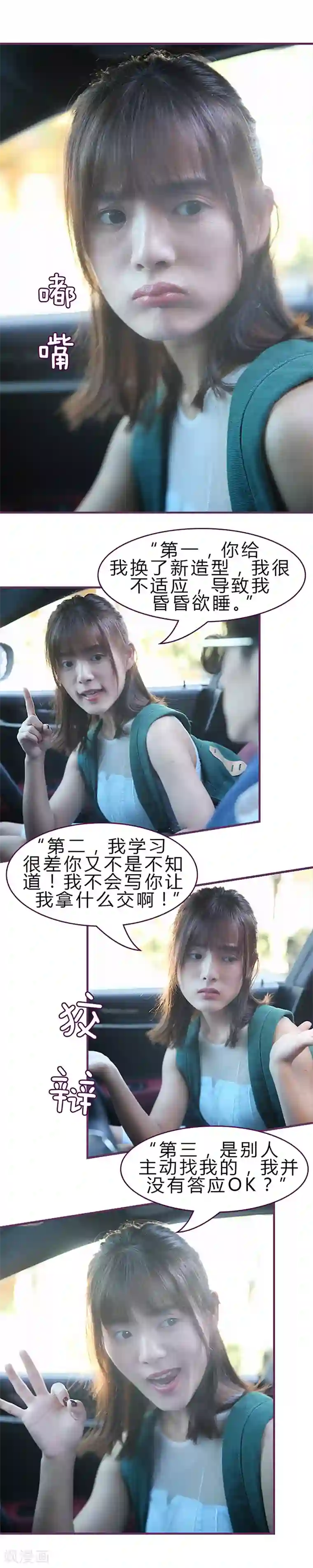 金光瑶聂明玦棺开车/免费漫画