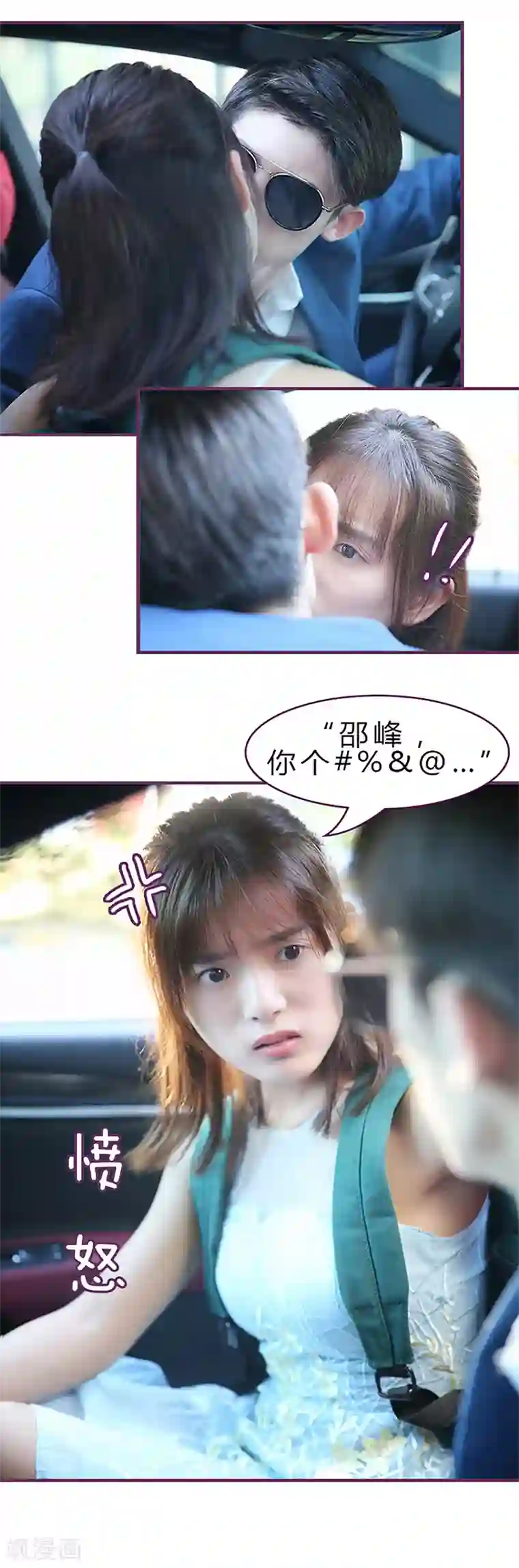 金光瑶聂明玦棺开车/免费漫画