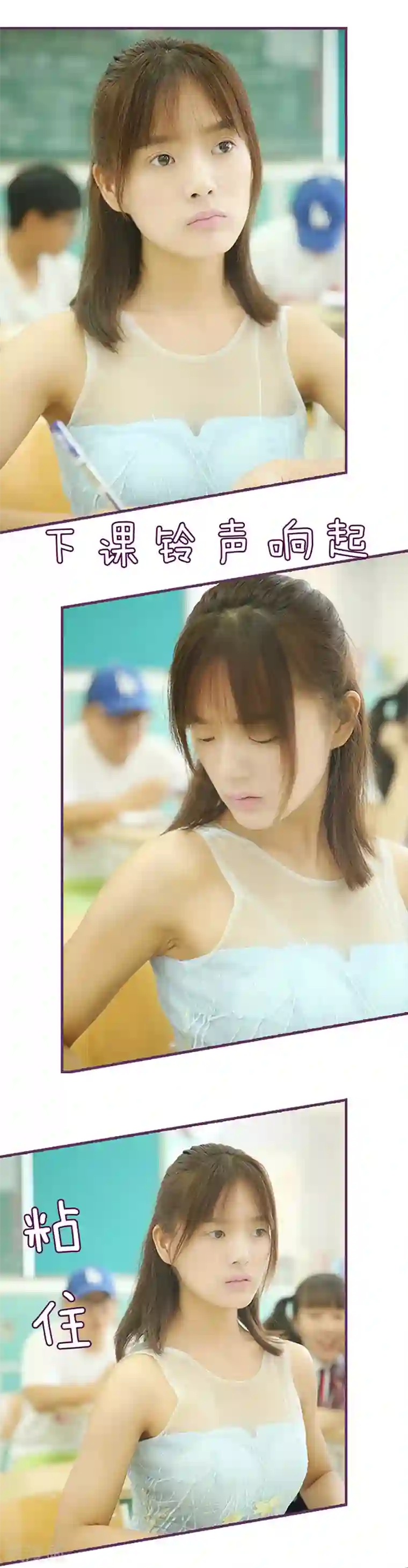 邵叔叔家的小野猫第35话 太不要脸