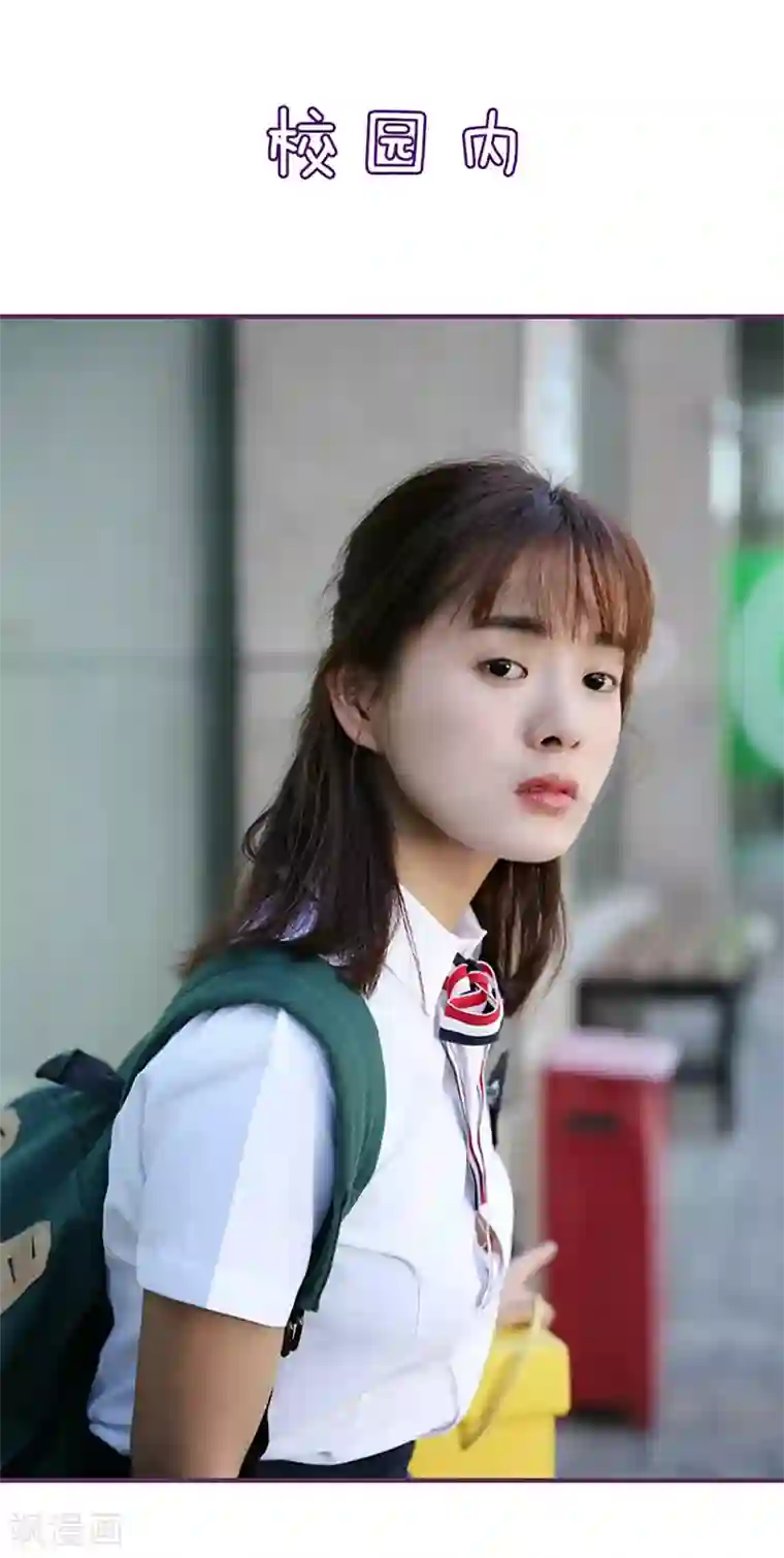 邵叔叔家的小野猫第37话 怎么，想我了？