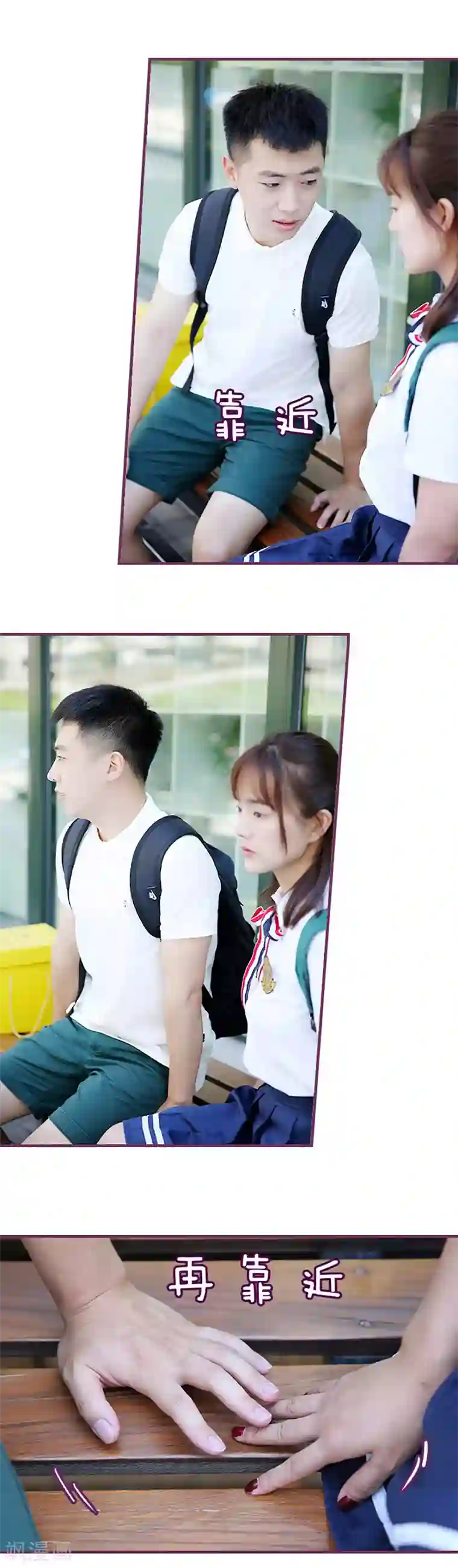 邵叔叔家的小野猫第38话 那个人，惹不起