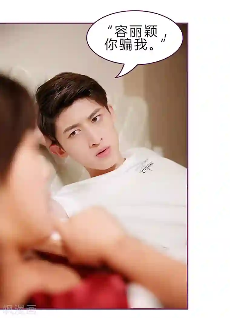 邵叔叔家的小野猫第40话 兽性大发