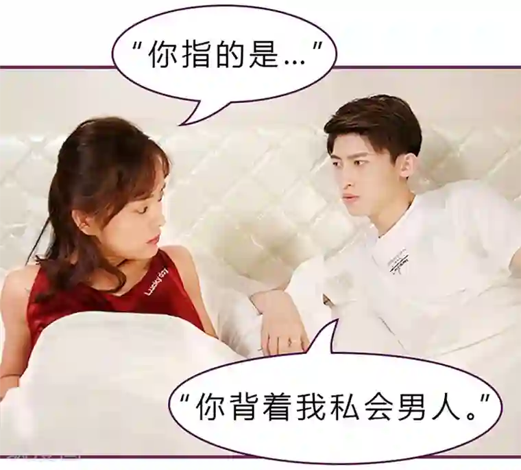 邵叔叔家的小野猫第40话 兽性大发