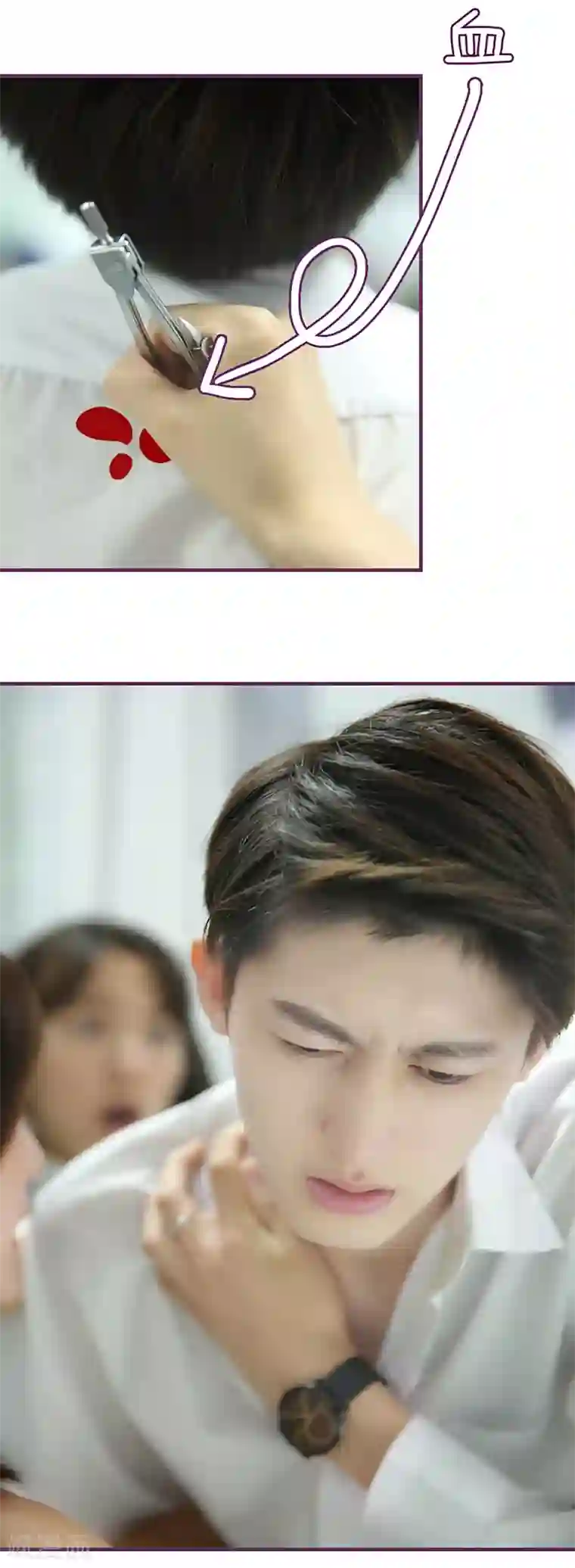 邵叔叔家的小野猫最终话 婚纱照